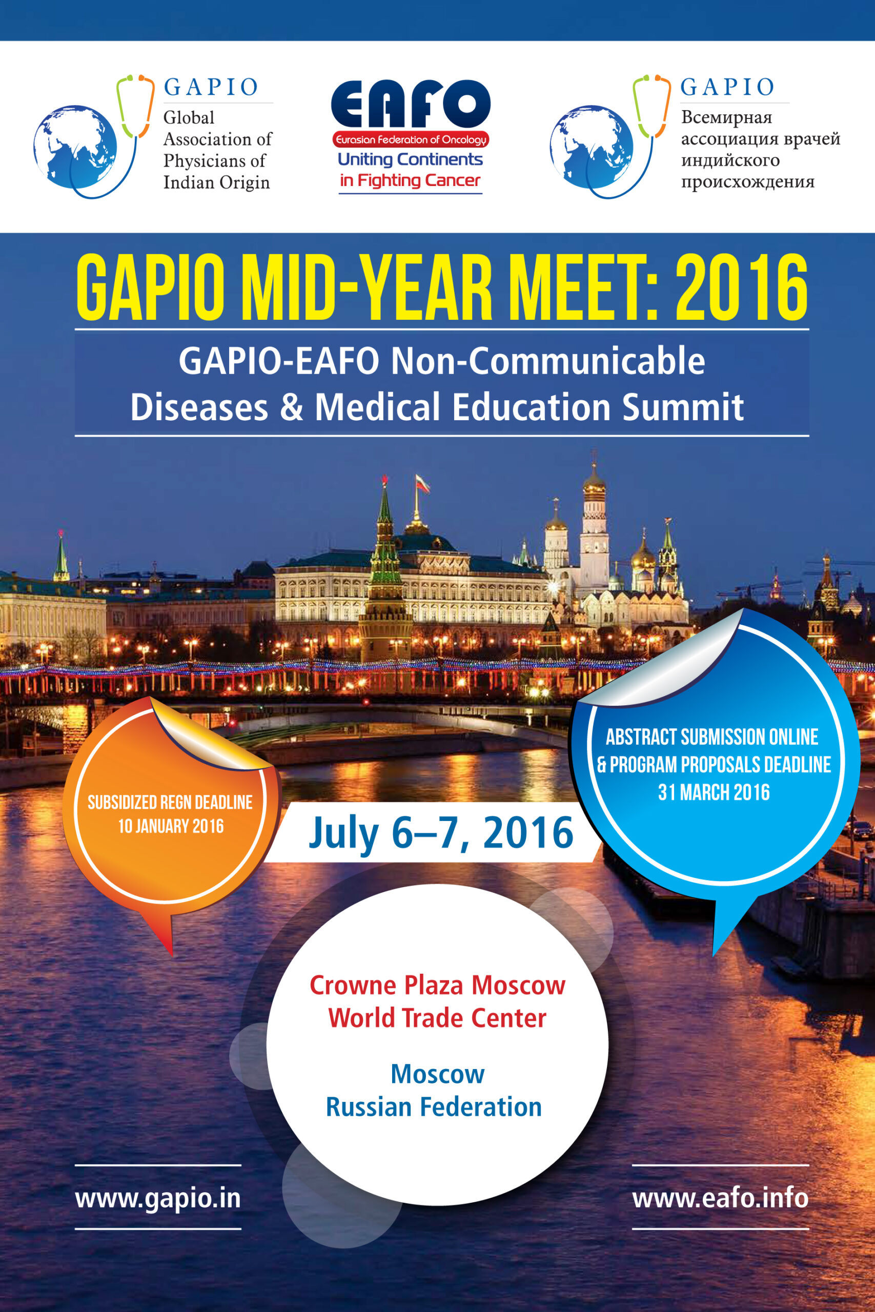 GAPIO Mid-Year Summit 2016 - Moscow